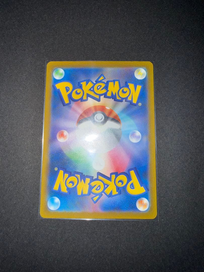 ポケカ カナリィ SAR その他まとめ売り