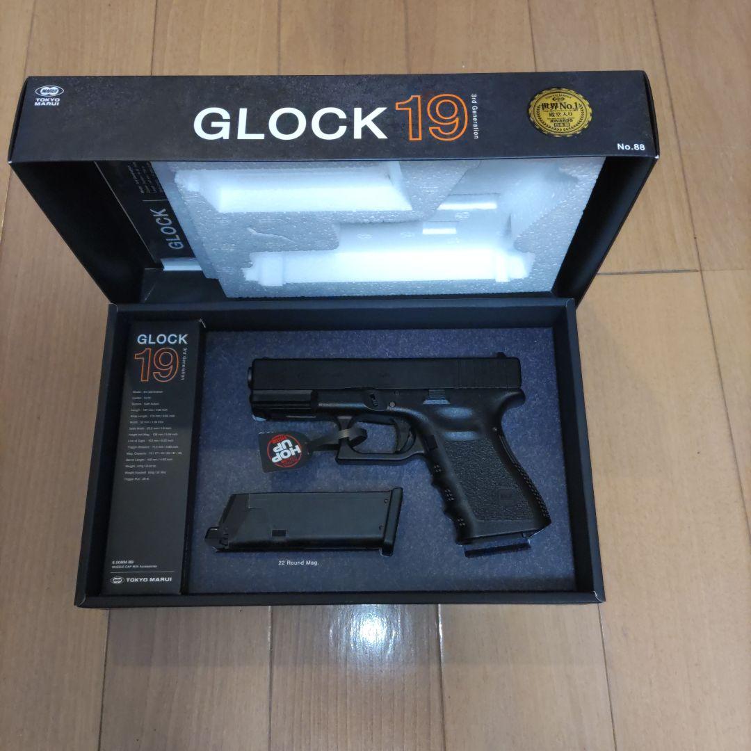 未使用新品　東京マルイ　グロック19gen3ガスブローバック