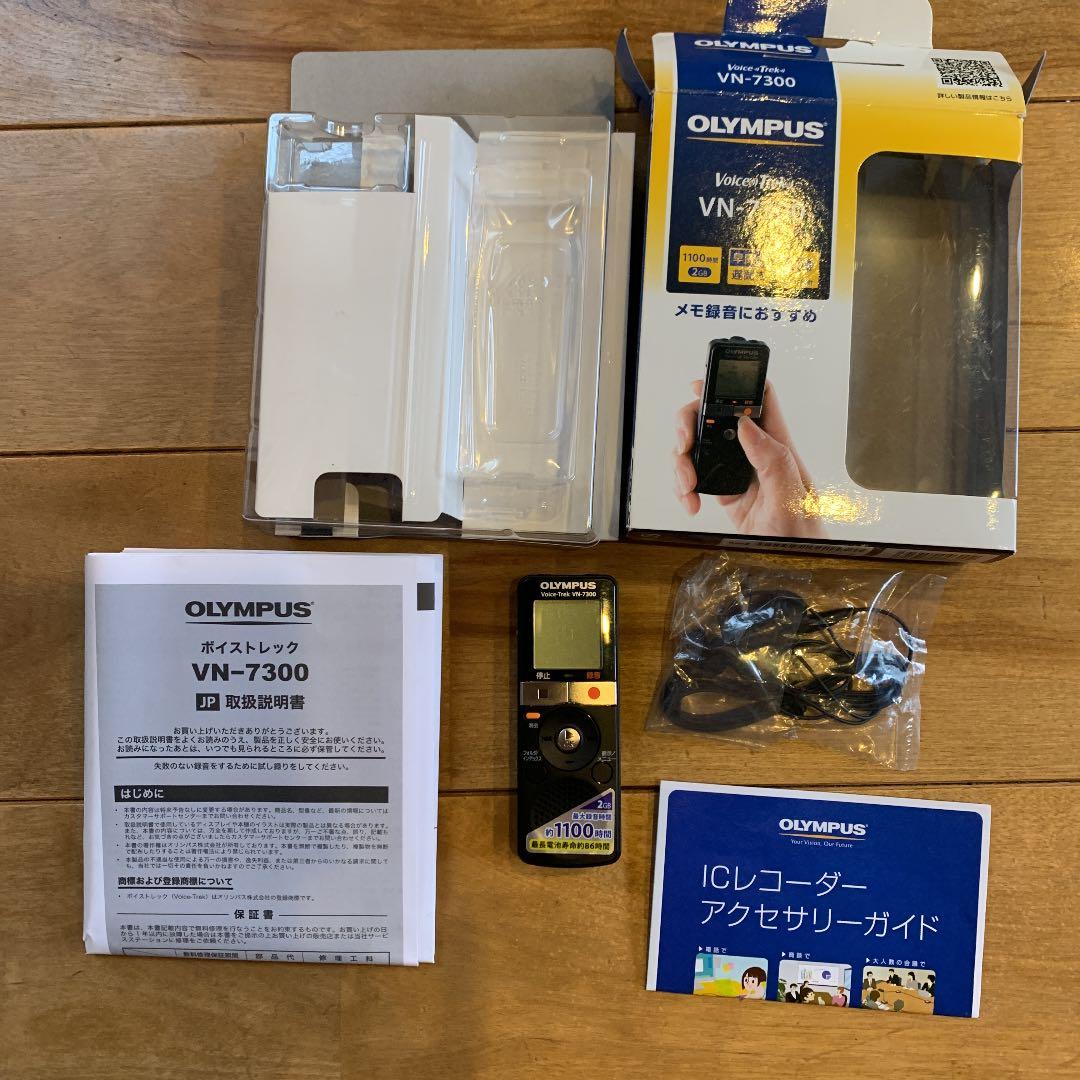 オリンパス　ICレコーダー　ボイストレック　VN-7300