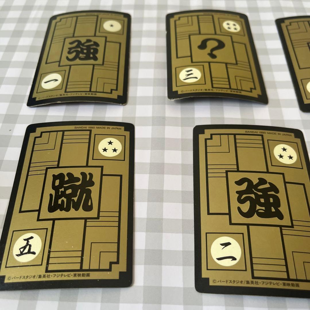 【レトロ商品】カードダス　ドラゴンボールＺ＋1 （166枚112種）