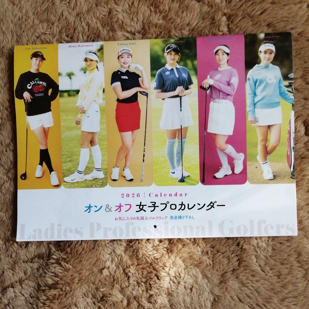 しゅうちゃん専用 2026年　オン＆オフ　女子プロゴルファー 壁掛けカレンダー