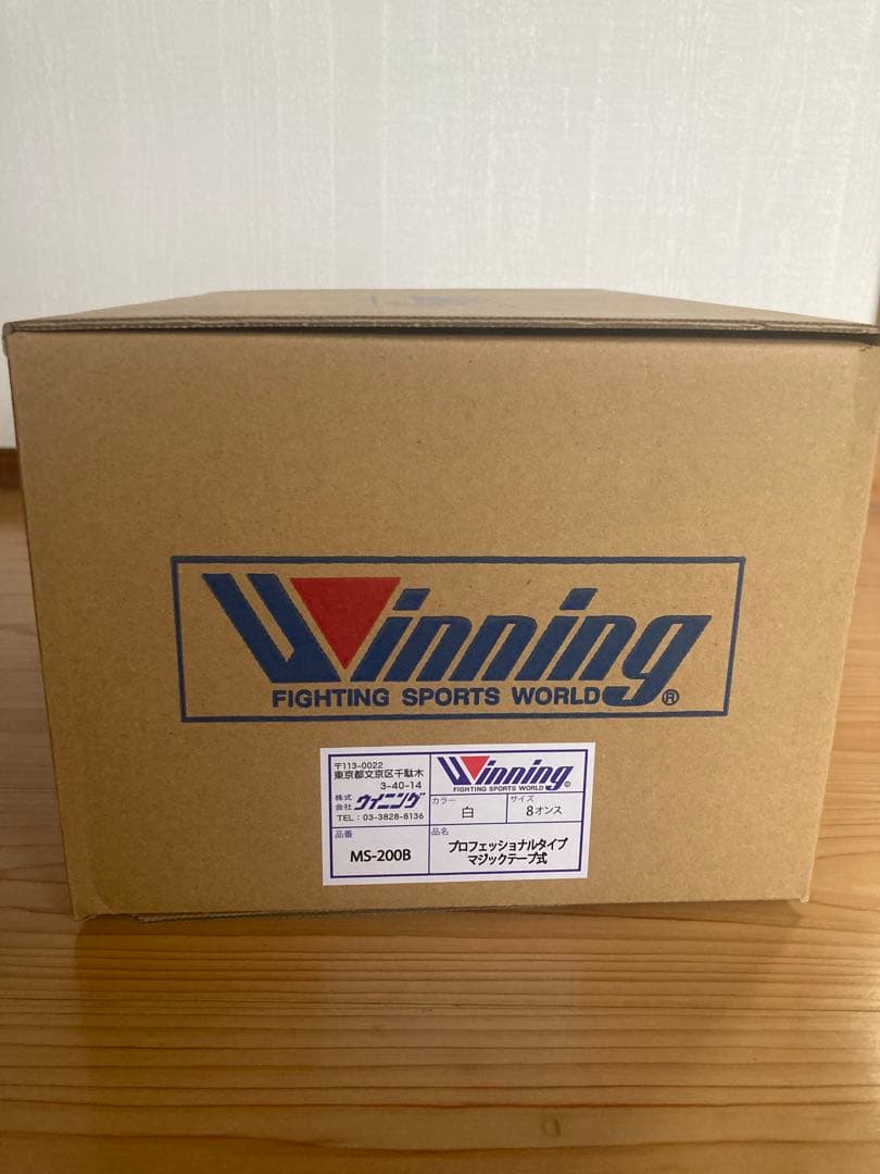 Winning ボクシンググローブ 8oz MS-200Bホワイト