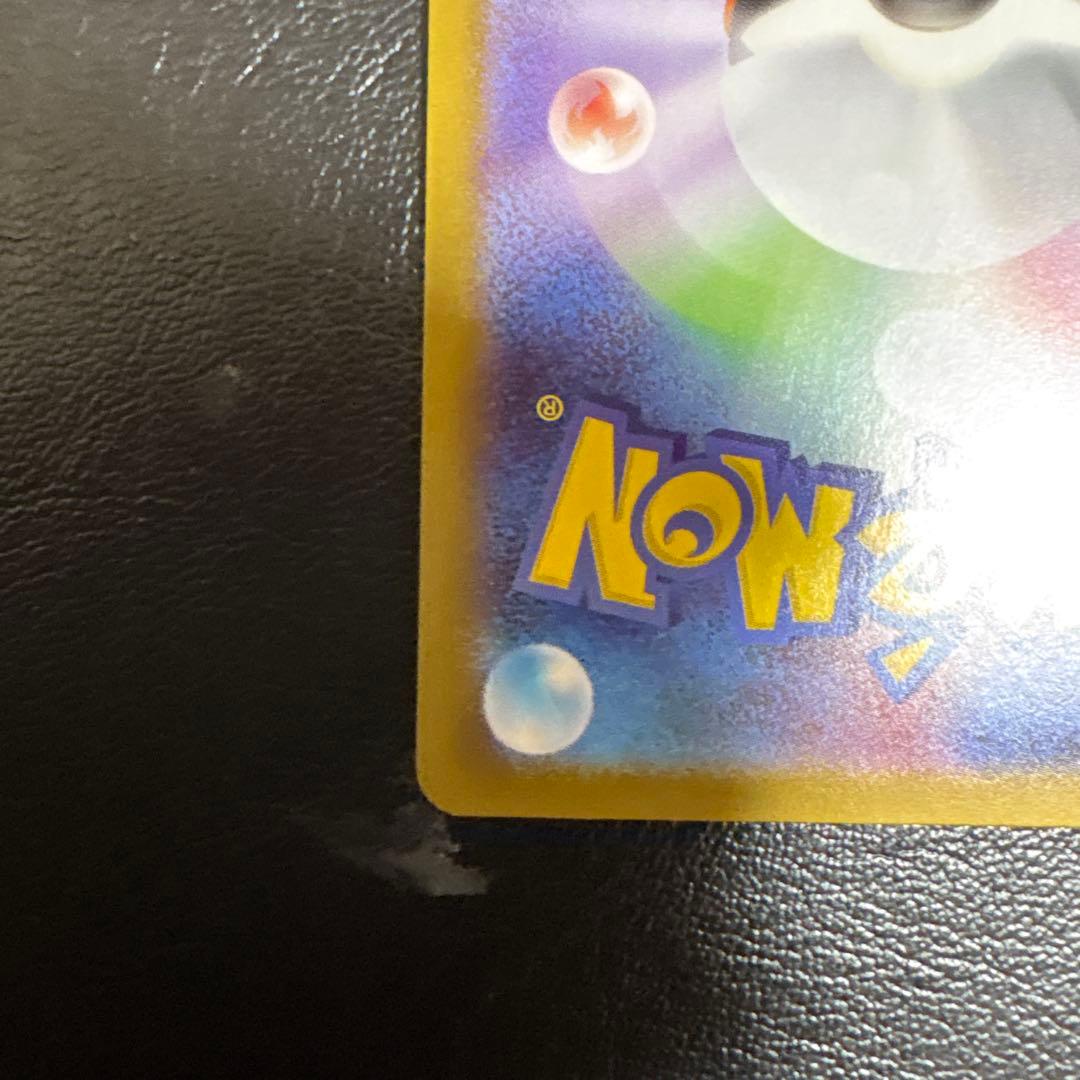 メガリザードンXex MUR インフェルノX ポケモンカード