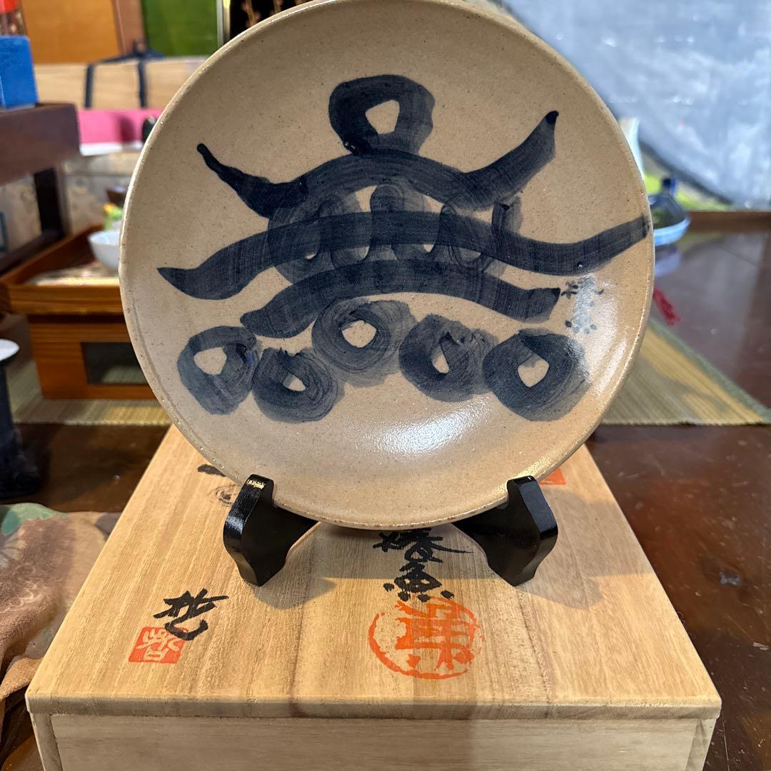 戯遊詩画人　泉　椿魚さんのお皿　箱あり