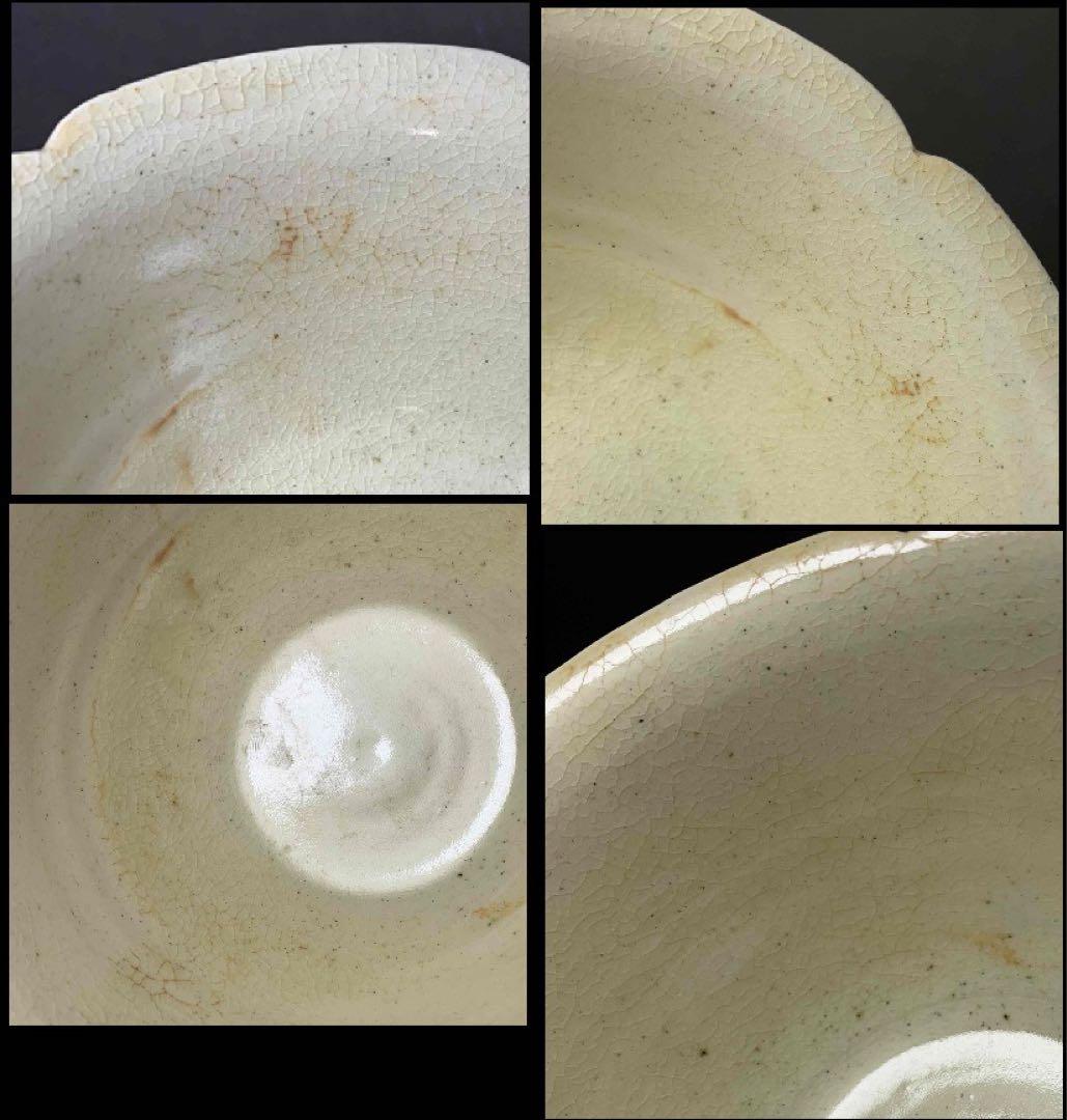 中国 無地輪花碗　f2250218