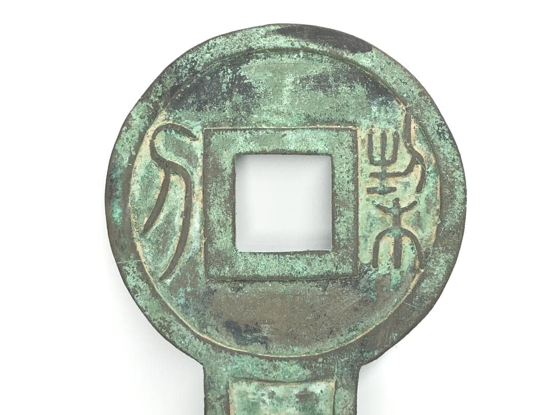 【 栔刀五百青銅象嵌 】　37ｃｍ　骨董古玩