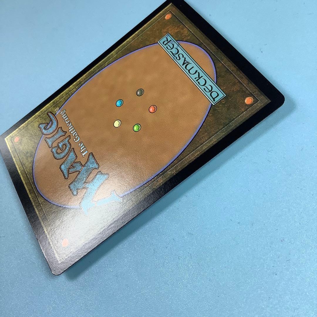 地底街の下水道/Undercity Sewers MKMボーダレス日本語foil