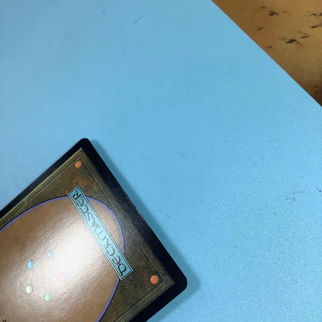 地底街の下水道/Undercity Sewers MKMボーダレス日本語foil