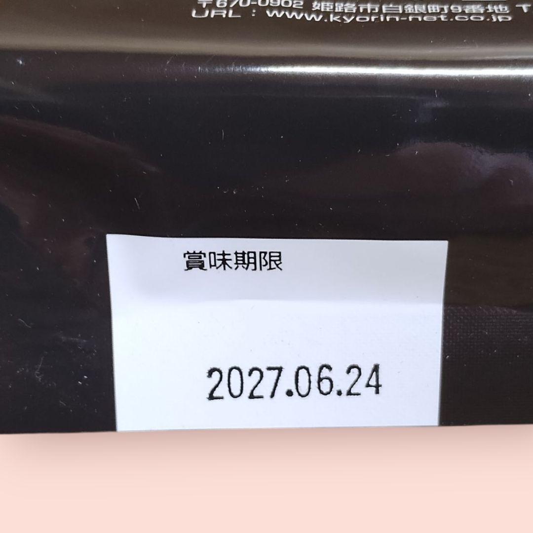 新品 クレストフリーク ボトムズ 900g 3袋セット 観賞魚用餌 底棲肉食魚用