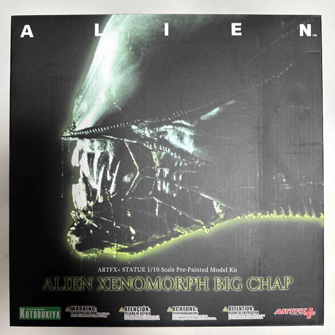 エイリアン ビッグチャップ コトブキヤ artfx+ スケールフィギュア
