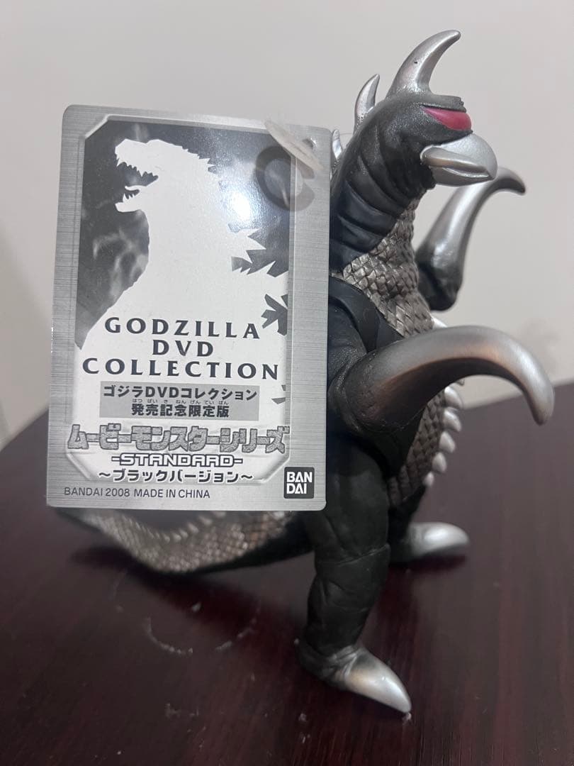 【超希少】DVD付録 100体限定ソフビ ガイガン＆スペースゴジラ 2体セット