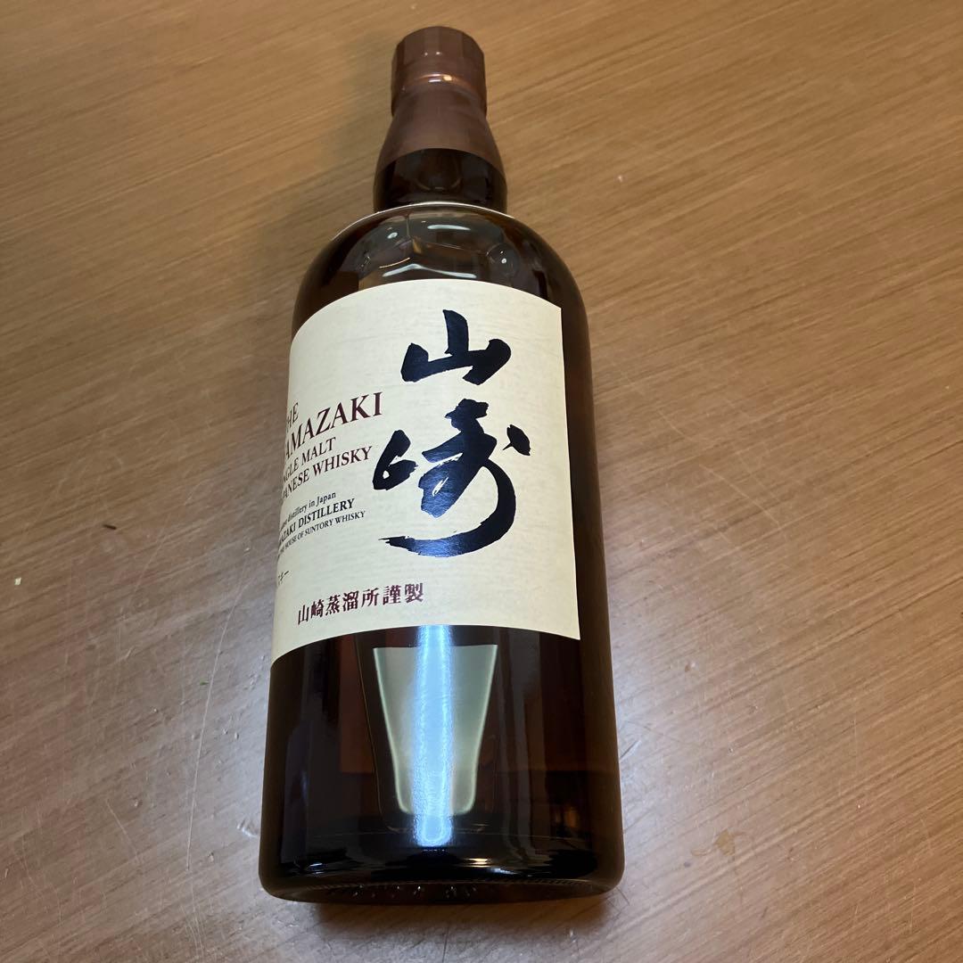 サントリー　山崎　700ml