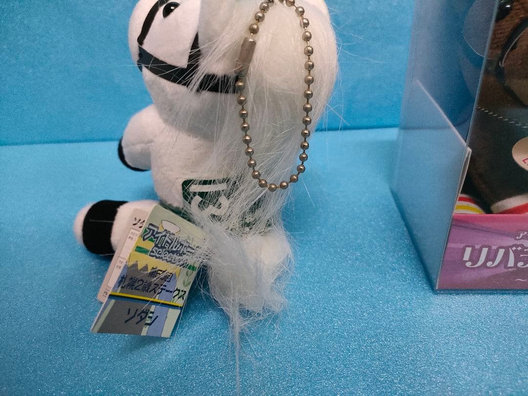 ソダシ　アイドルホース　競馬　ぬいぐるみ