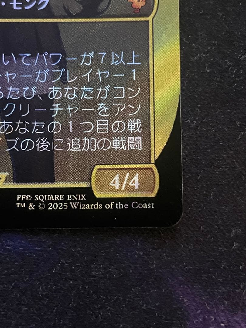 格闘家、ティファ　サージfoil 日本語