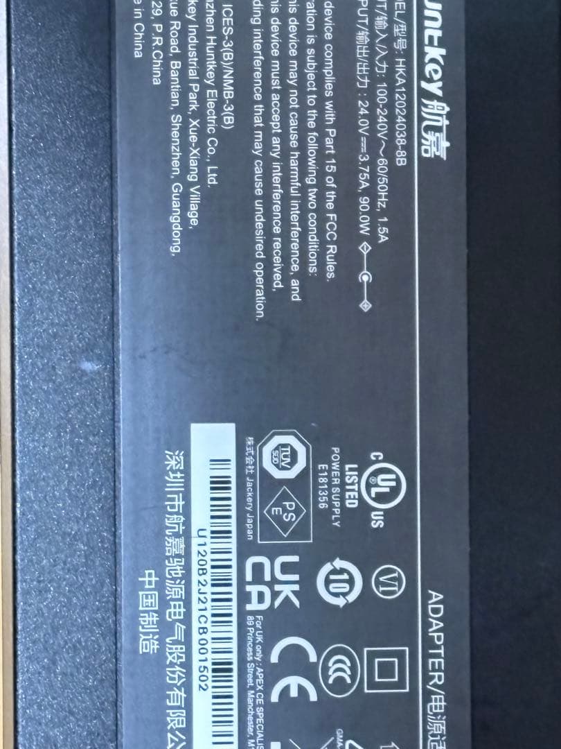 Jackery ポータブル電源 700Wh