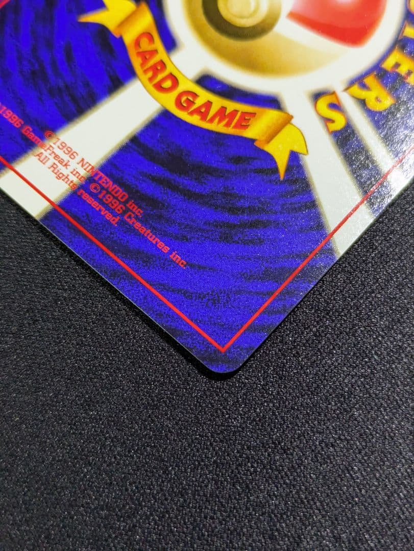 【状態：A-（準美品）】　カスミのなみだ　旧裏　【商品連番：1102】