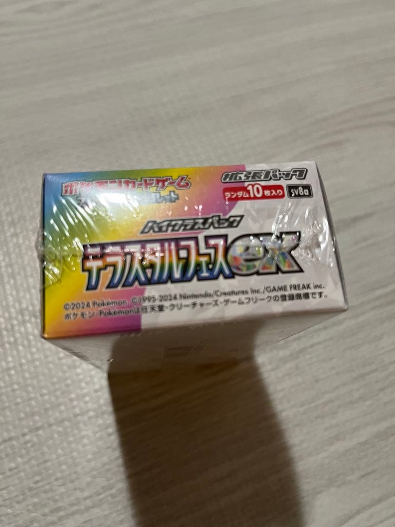 新品・未開封【シュリンク付】ポケモンカードテラスタルフェスex