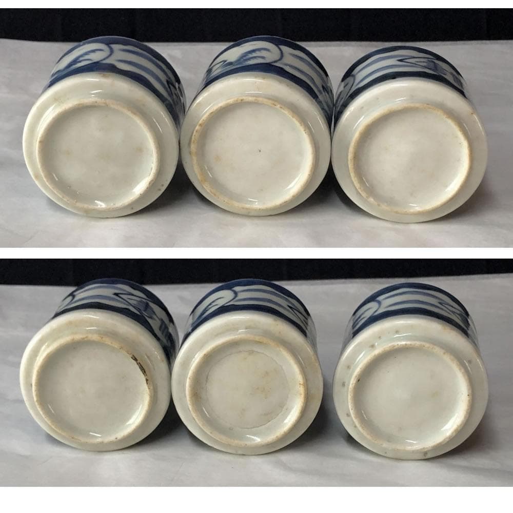 e2548 古伊万里 染付 覗猪口 6客 覗き猪口 猪口