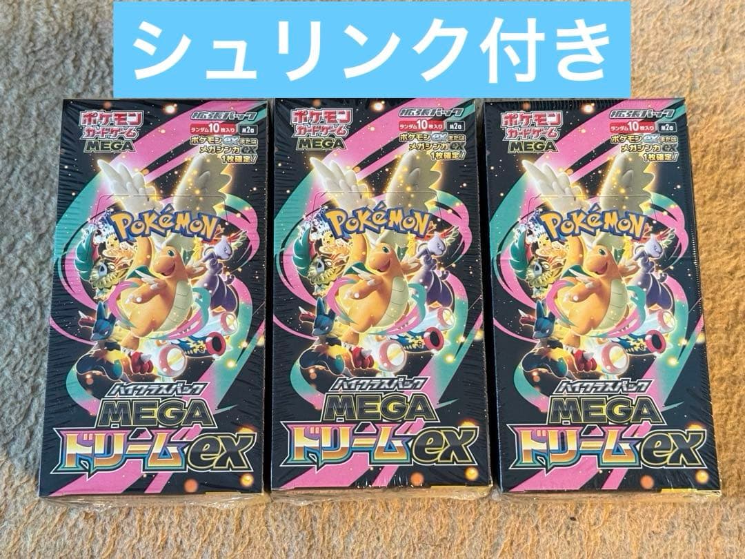 ポケモンカードゲーム MEGAドリームex シュリンク付き 3BOX