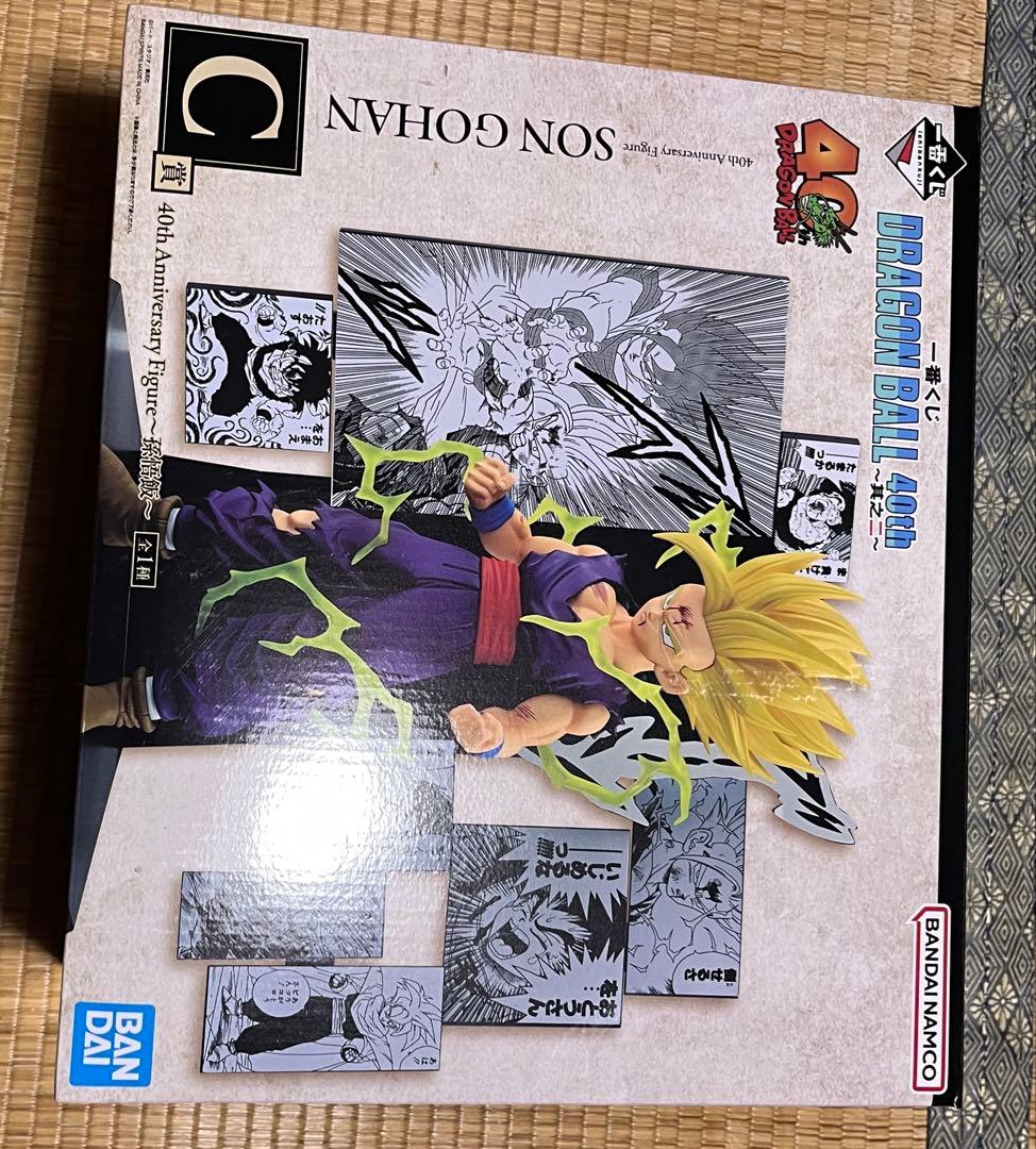 極美品 一番くじ ドラゴンボール40th 其の二 C賞 E賞 ラストワン賞　3点