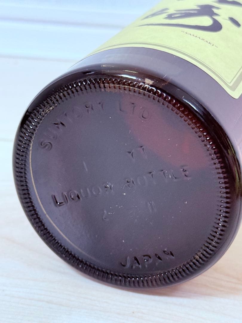 山﨑12年 サントリーピュアモルトウイスキー750ml 向獅子