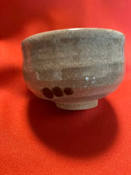 御深井窯変　李朝風茶碗　松原保広造