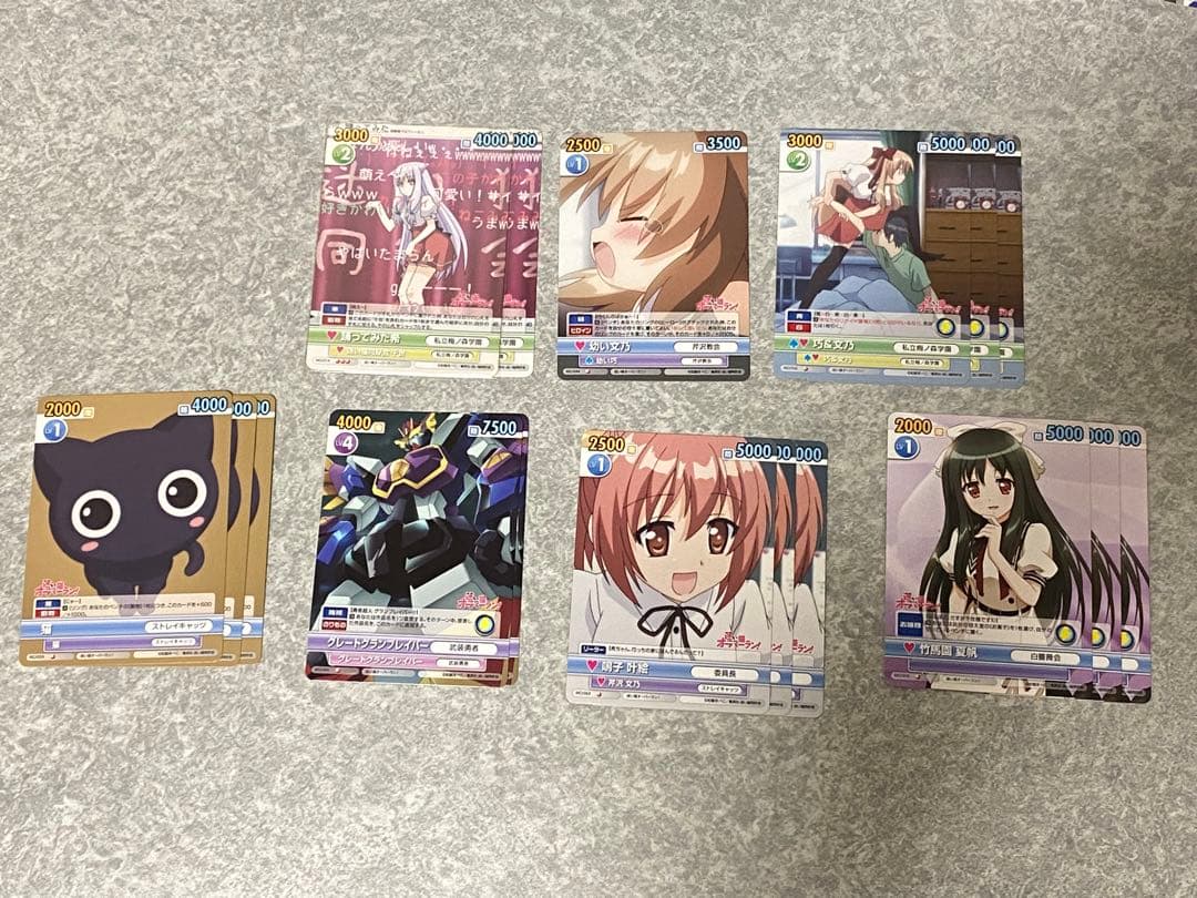 ヴィクトリースパーク/迷い猫オーバーラン/各4枚/セミコンプ