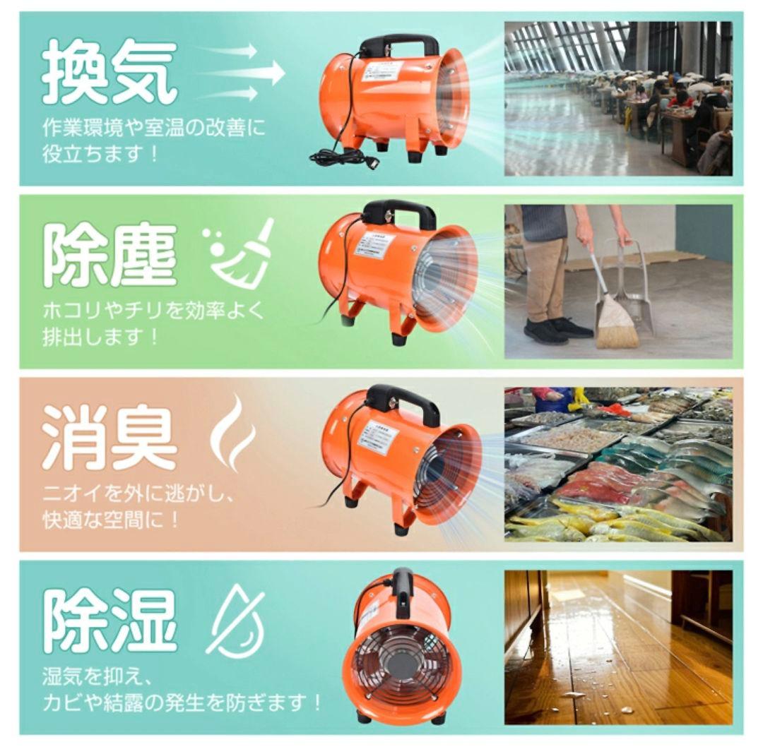 排送風機 業務用送風機 ダクトファン サーキュレーター