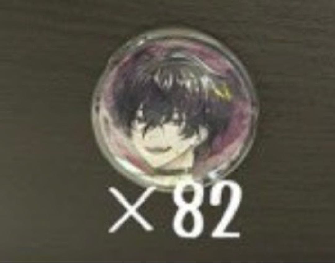 佐伯イッテツ　1周年　1stanniversary 缶バッジ８２個