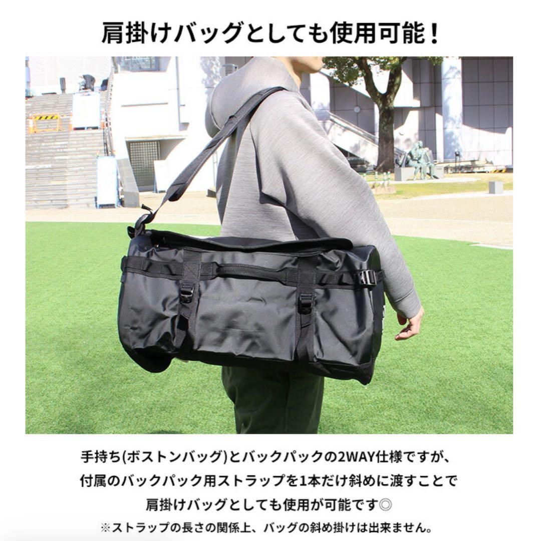 THE NORTH FACE BASE CAMP DUFFEL Sサイズ 50L