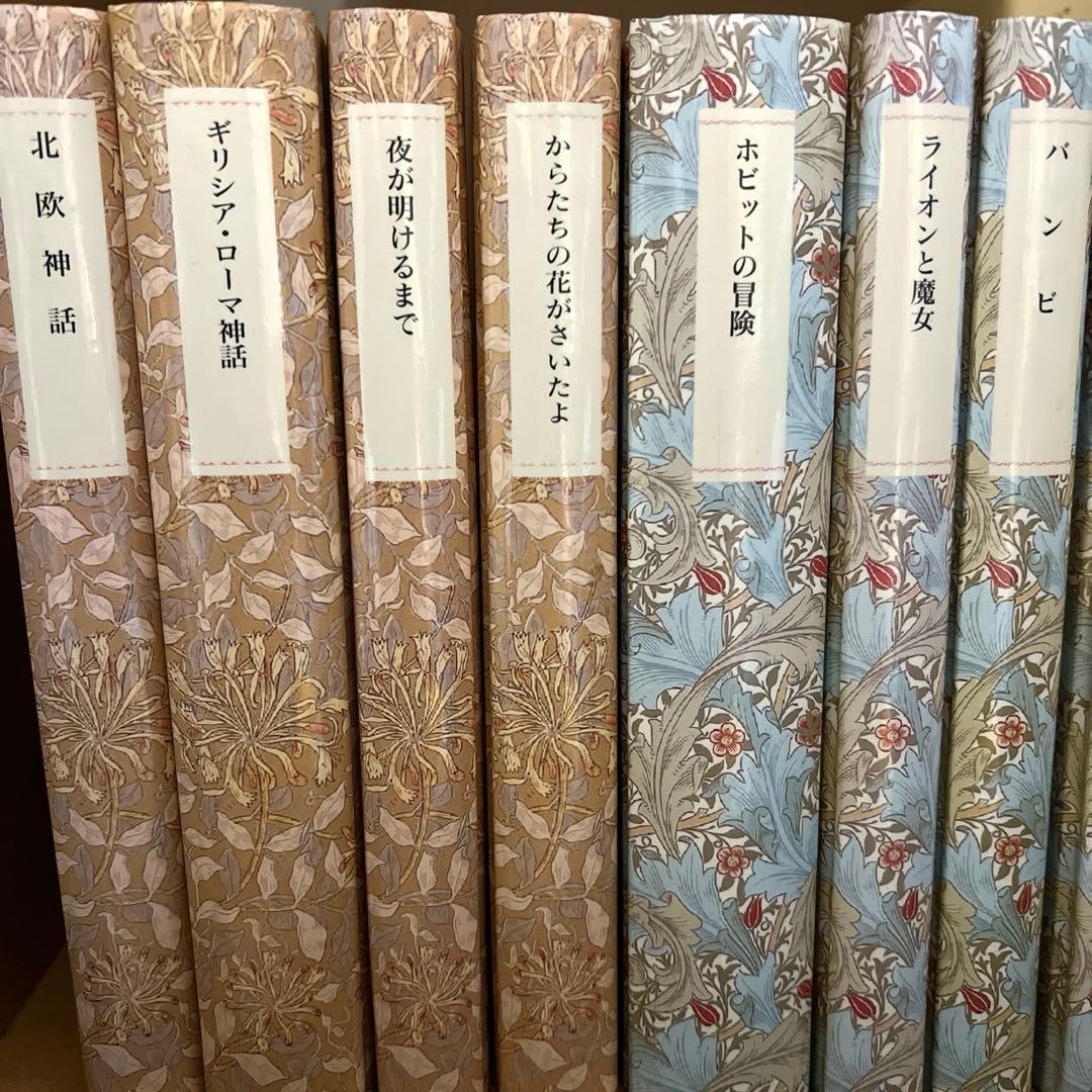 岩波少年文庫特装版　創刊40年記念　全30冊