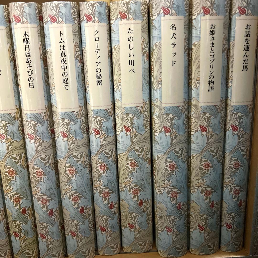 岩波少年文庫特装版　創刊40年記念　全30冊
