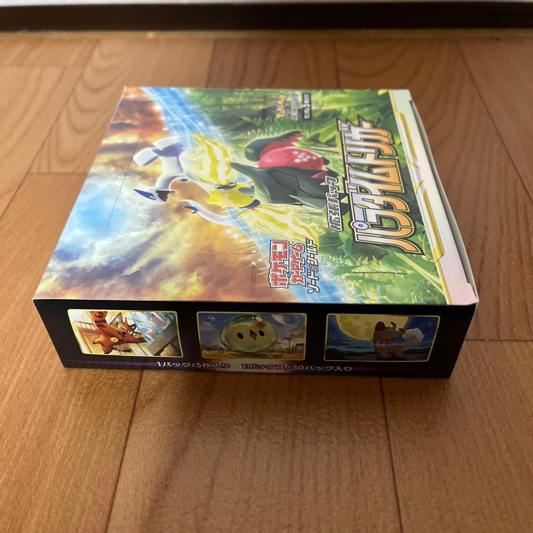 ポケモンカードゲーム パラダイムトリガー　シュリンクなし　ポケモン購入