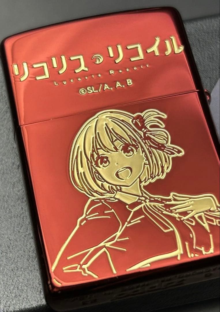 リコリスリコイル Zippo 未開封 新品未使用 入手困難 レア
