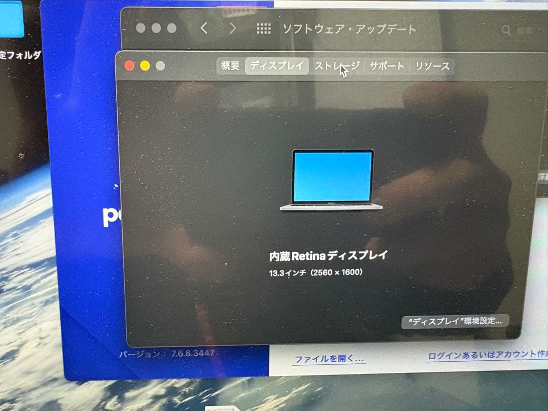 Mac Book Pro 2016 13インチ　中古品　動作品　本体のみ