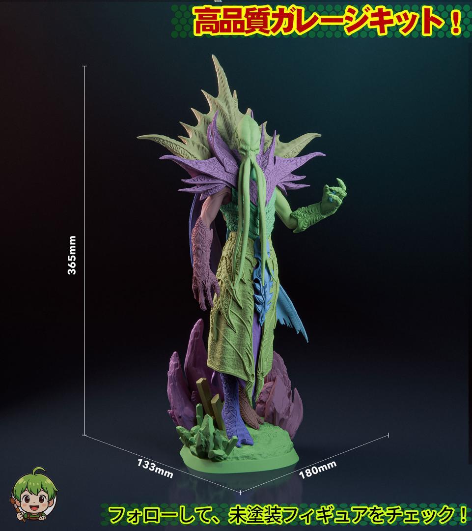 1/8　未塗装 未組立　フィギュア　ガレージキット　皇帝 バルダーズ・ゲート3