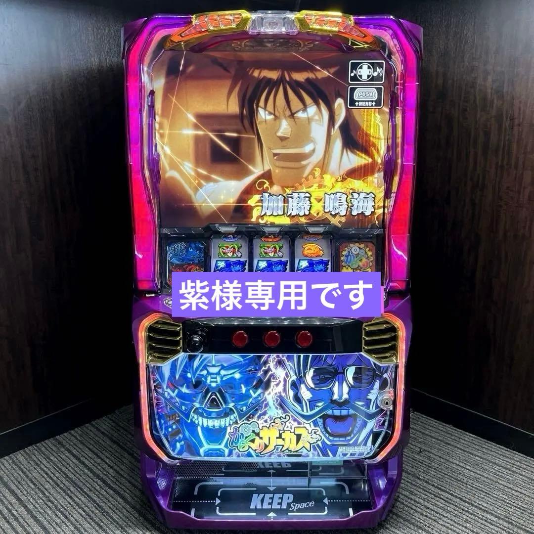 スマスロ「からくりサーカス・フェイスレスパネル」 送料無料　パチスロ実機