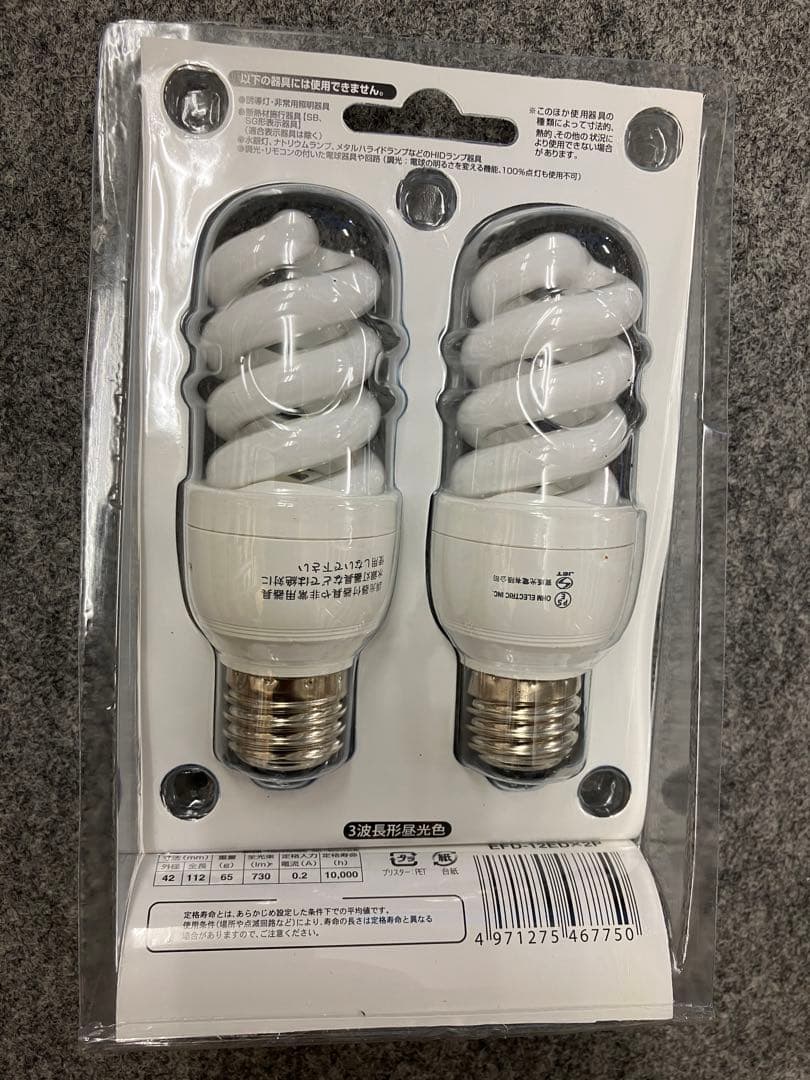 電球型蛍光灯 EFD-12ED×2P 60W 16パックセット(32本セット)