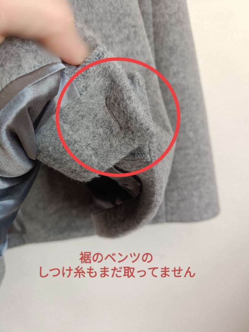 overE　理想のチェスターコート　102サイズ　ライトグレー