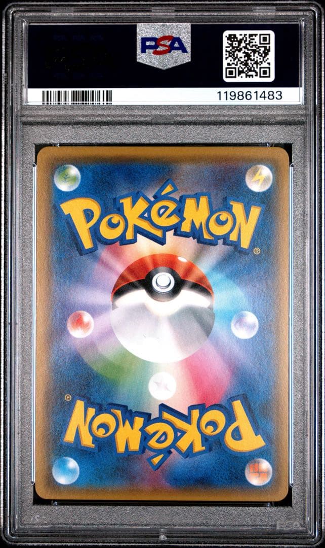 サトシのピカチュウGX PSA10SMD 30枚デッキ対戦セット