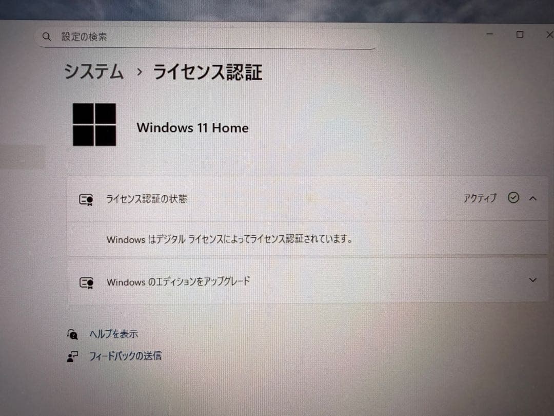 Dell Inspiron 14 5425 ノートパソコン 美品