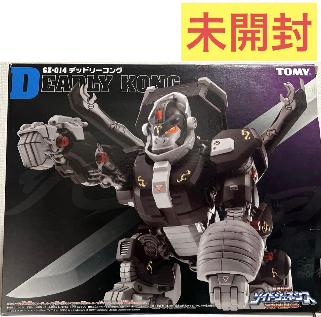【未開封】ゾイド　デッドリーコング匿名・即日発送