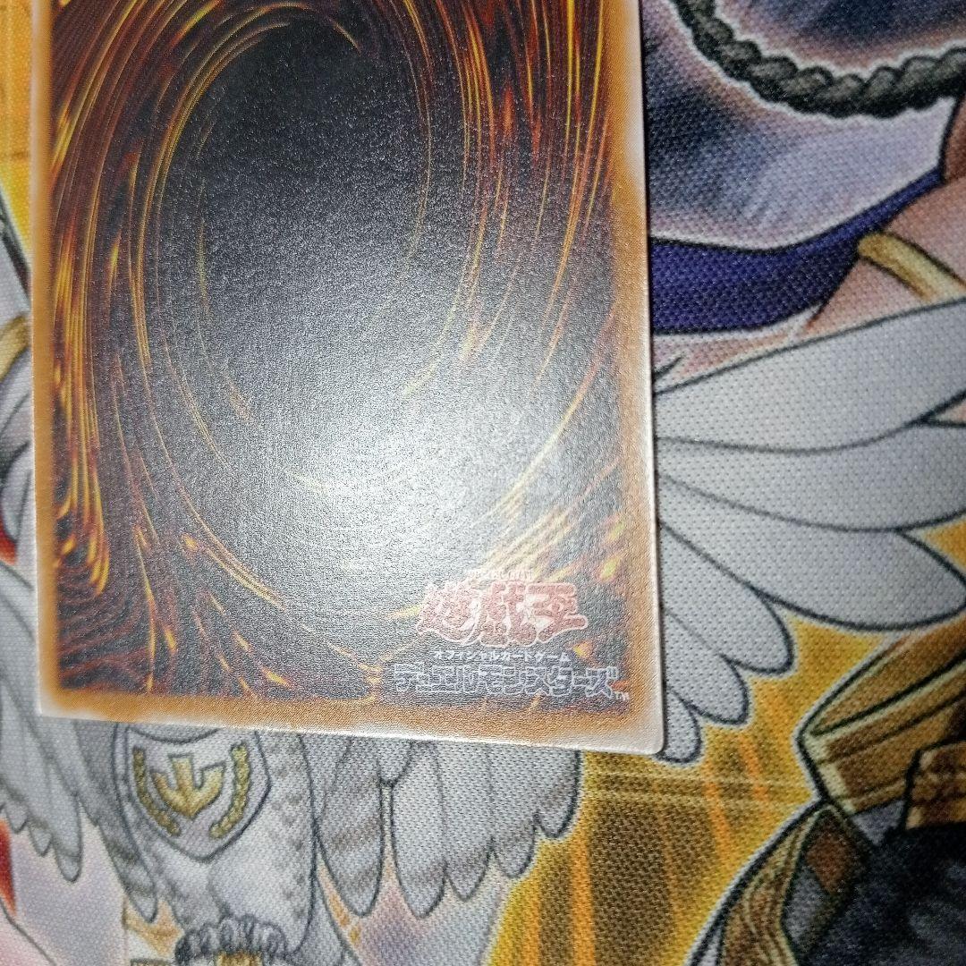 青眼の白龍　1枚　遊戯王　SM-51 レリーフ　ブルーアイズ　アルティメット