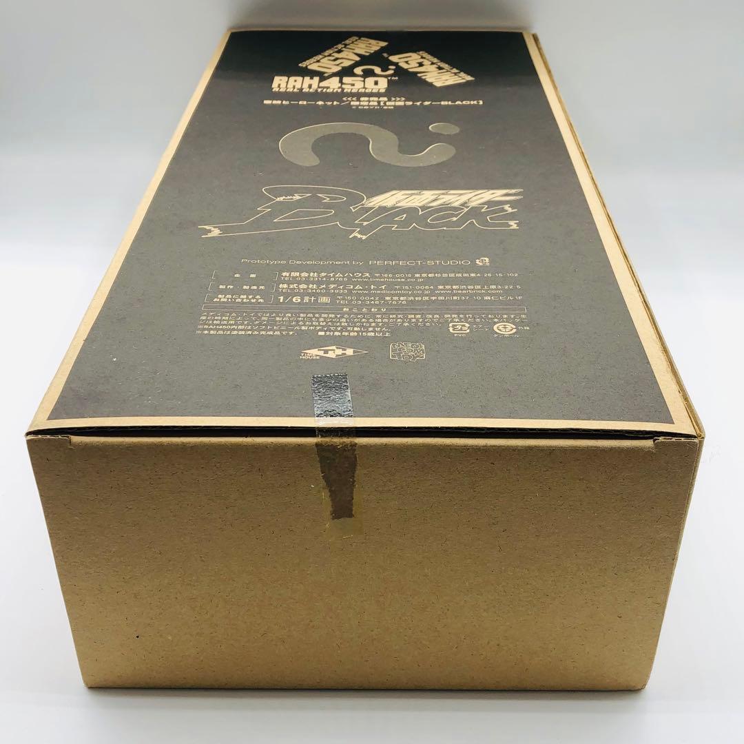 メディコム・トイ RAH450 東映ヒーローネット 仮面ライダーBLACK 非売