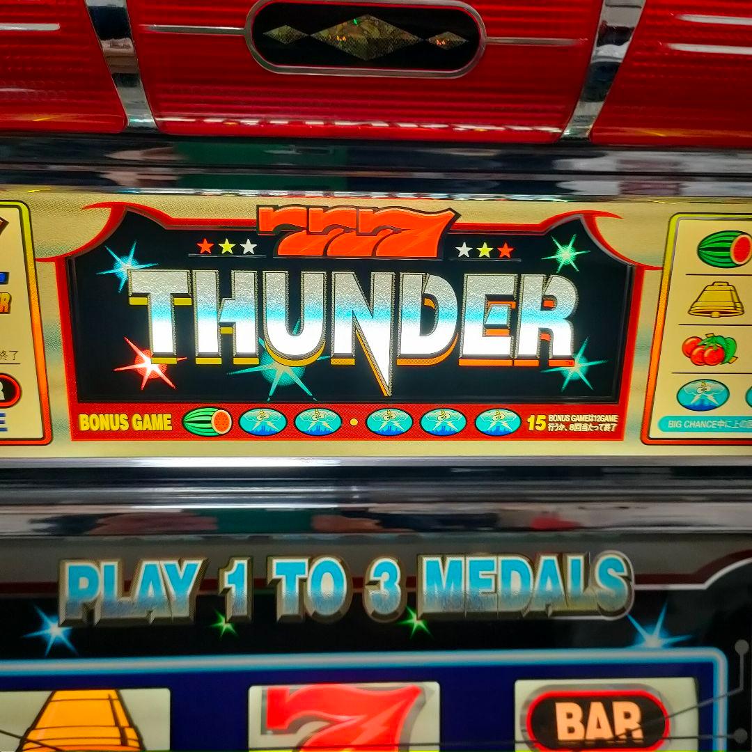 希少 初代サンダー THUNDER 4号機 実機 動作品 状態良好 サンダーV