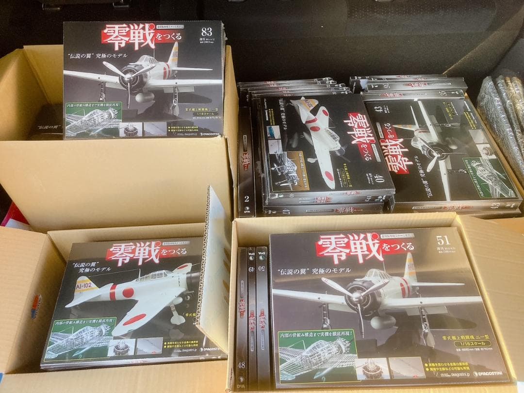 【訳あり新古品】デアゴスティーニ零戦をつくる 全100巻