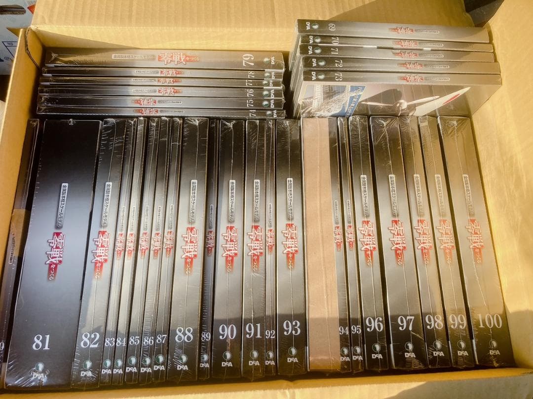 【訳あり新古品】デアゴスティーニ零戦をつくる 全100巻