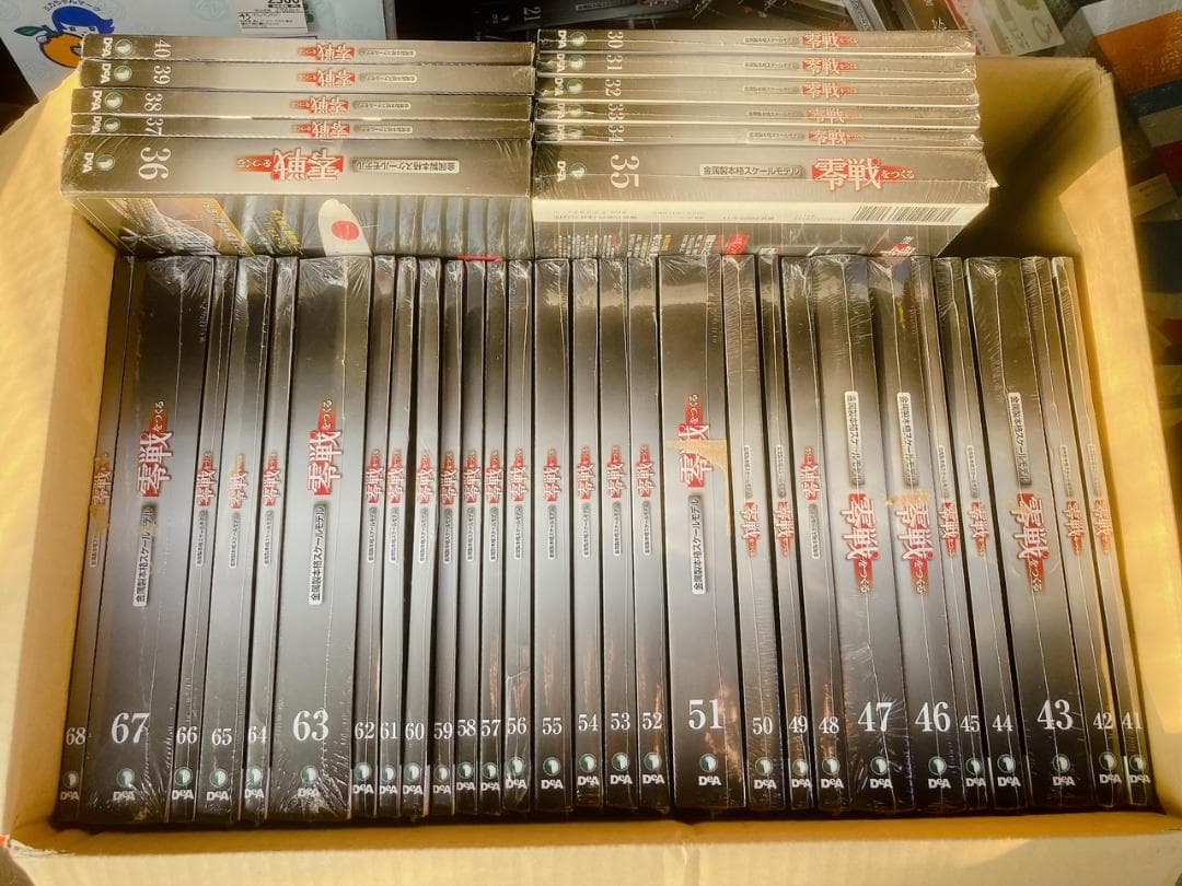 【訳あり新古品】デアゴスティーニ零戦をつくる 全100巻