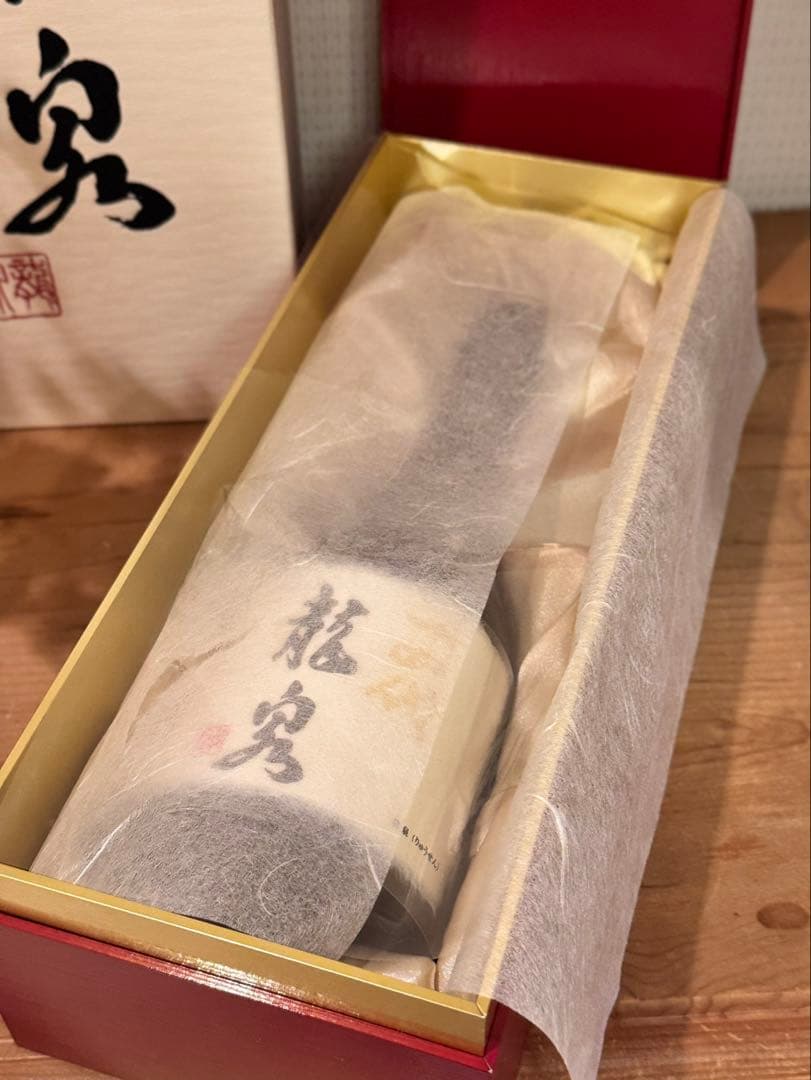 本日のみのセール！！【十四代】　龍泉 720ml 2021年製造【空瓶】