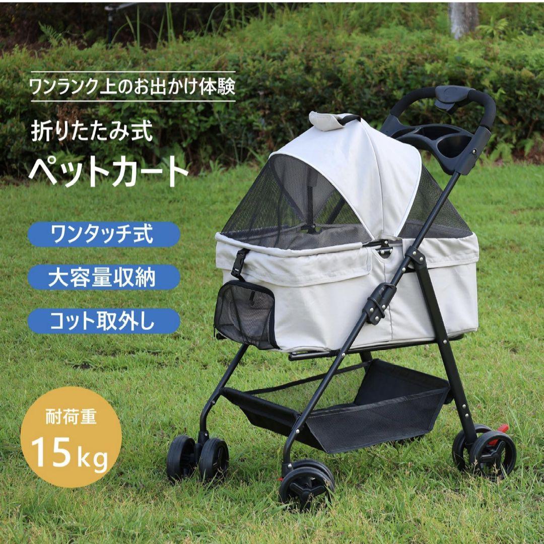 ペットカート グレー